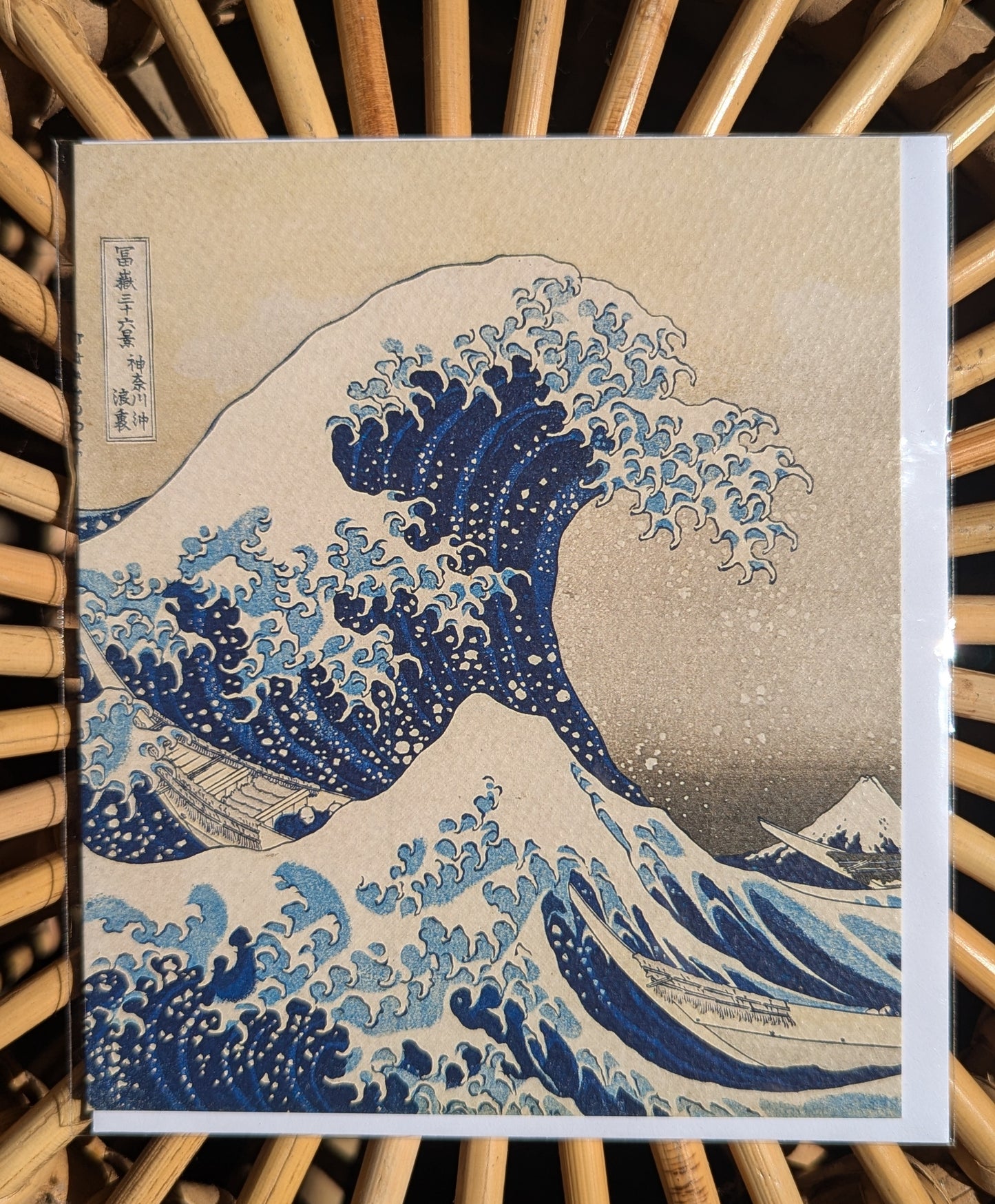 Great Wave Art Card